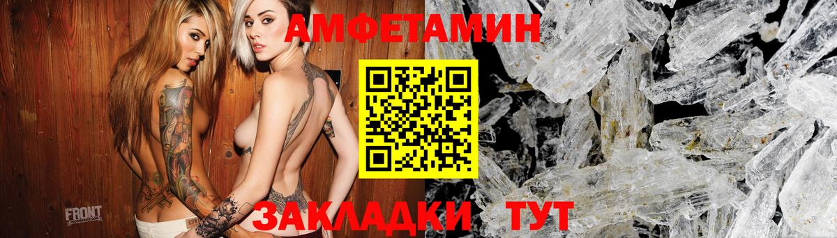 Чернушка  Амфетамин  Вход с VPN  Amphetamine 97% 