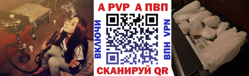 Alfa_PVP VHQ Чернушка