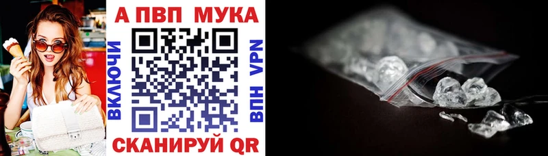 закладка  Чернушка  Alpha-PVP Соль 