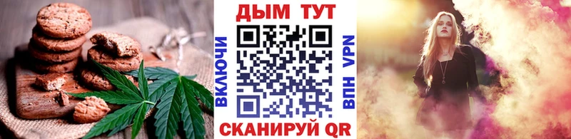 Canna-Cookies марихуана Чернушка