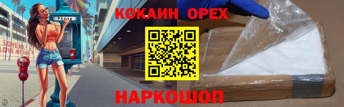 COCAIN Fish Scale Чернушка