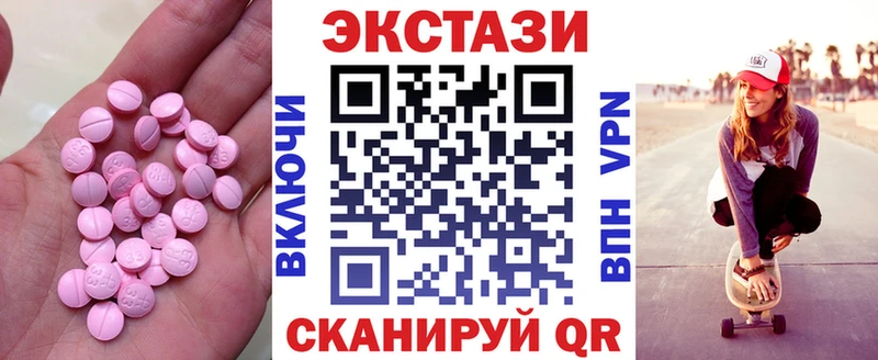 дарк нет состав  Чернушка  kraken сайт  Ecstasy Philipp Plein  как найти  