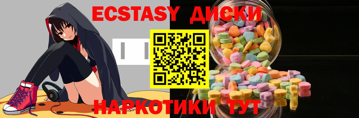 Ecstasy 99% Чернушка
