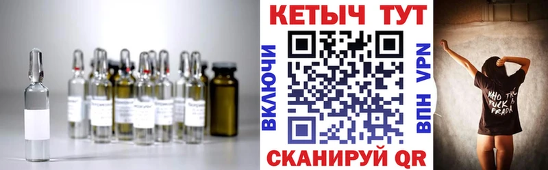 купить   Чернушка  КЕТАМИН VHQ 
