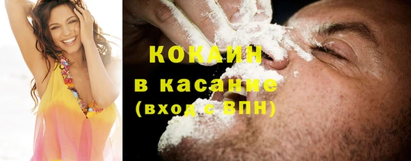 COCAINE Армянск