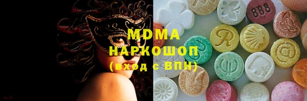 COCAINE Армянск