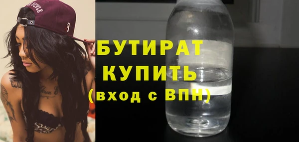 MESCALINE Алексин