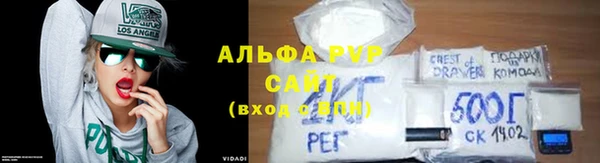 COCAINE Армянск