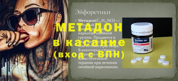тгк Богородицк