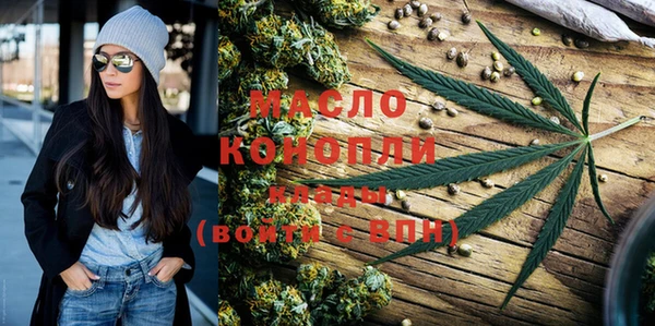 спайс Арсеньев