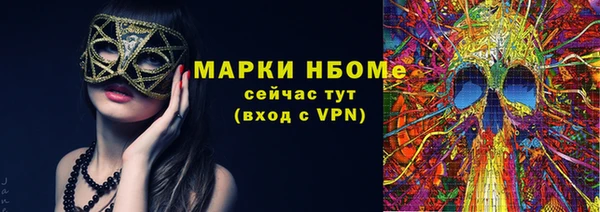 спайс Арсеньев