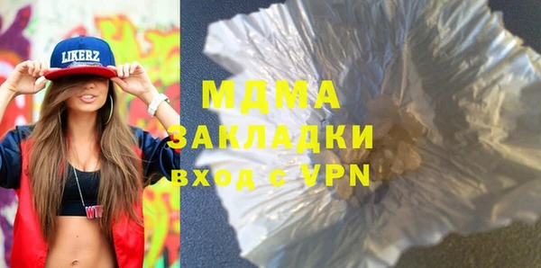 спайс Арсеньев