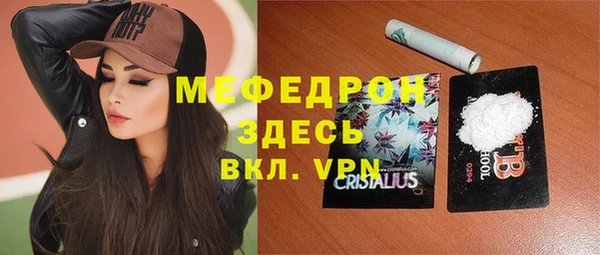 COCAINE Армянск