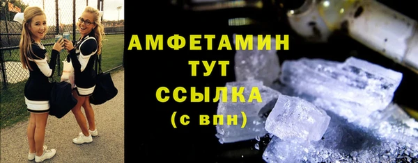 COCAINE Армянск