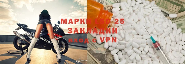 MESCALINE Алексин
