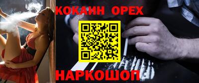 MDMA Premium VHQ Нальчик