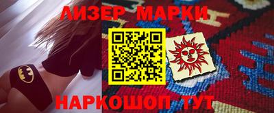 MDMA Premium VHQ Нальчик