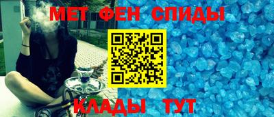 меф Можайск