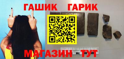 героин Заводоуковск