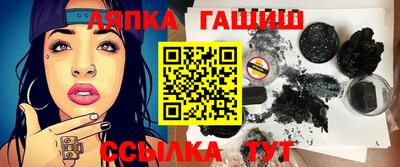 шишки Заволжье