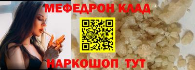 MDMA Premium VHQ Нальчик