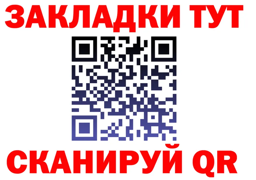 МЕТАДОН VHQ ссылка это omg Чернушка