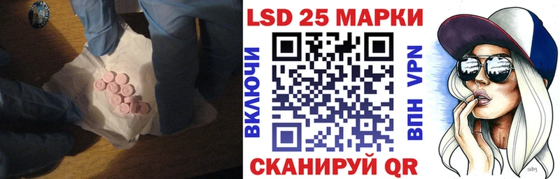 mega онион  Чернушка  ЛСД экстази кислота  где купить наркоту 
