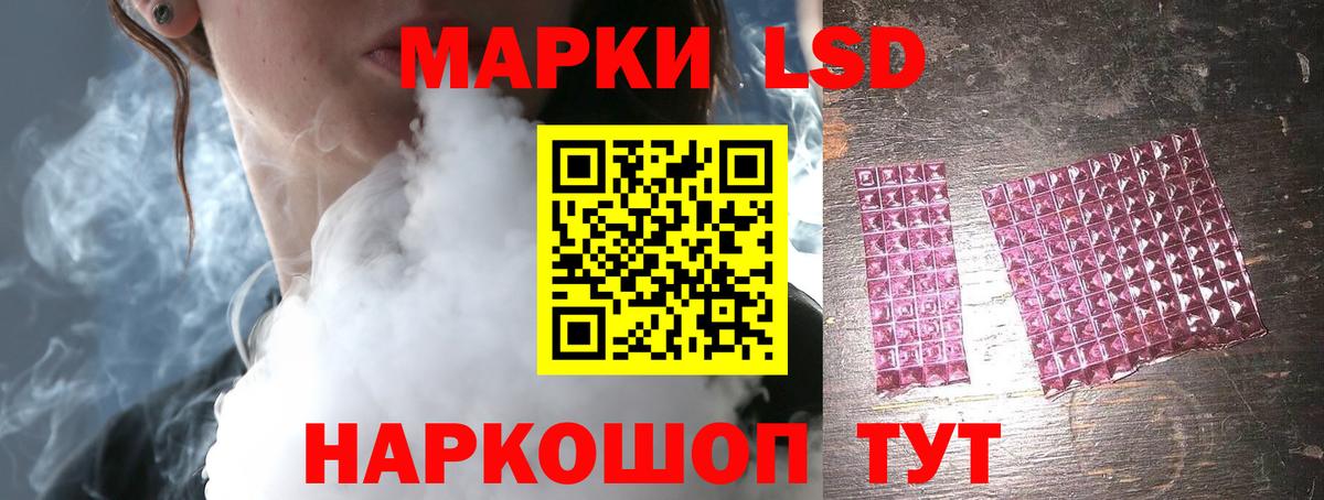Лсд 25 экстази ecstasy  Лсд 25 экстази кислота  Вход с VPN  Чернушка 