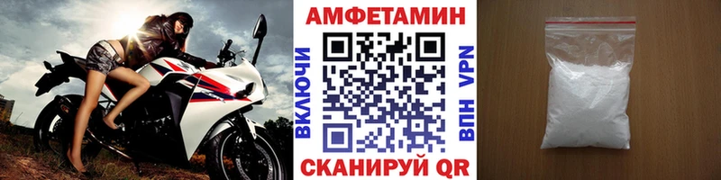 МЕТАМФЕТАМИН пудра  Чернушка 
