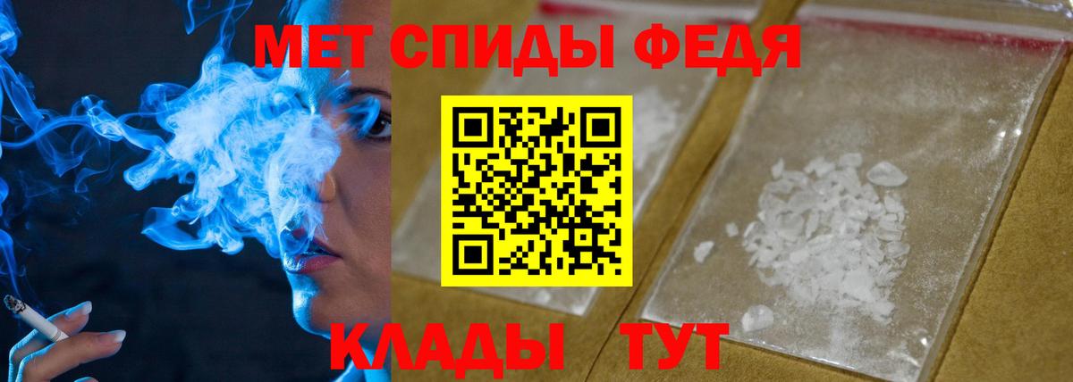 Чернушка  Метамфетамин Methamphetamine  Вход с VPN 