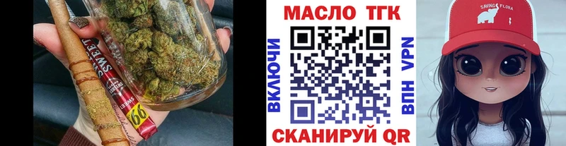 Дистиллят ТГК жижа  Чернушка 
