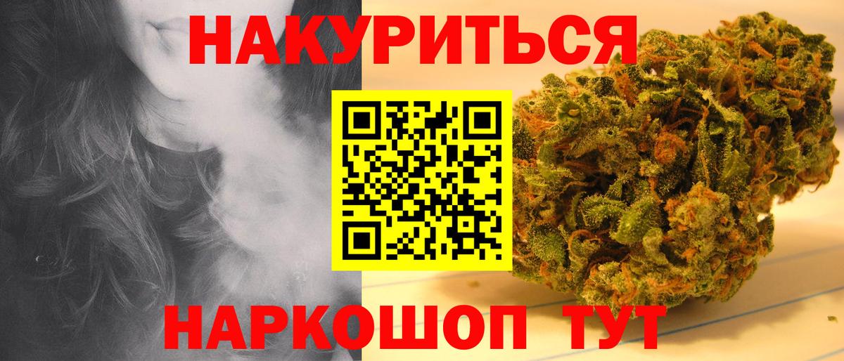Каннабис индика Чернушка