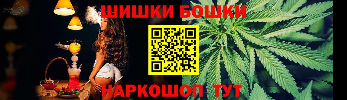 Чернушка  Марихуана THC 21%  Вход с VPN  МАРИХУАНА Amnesia 